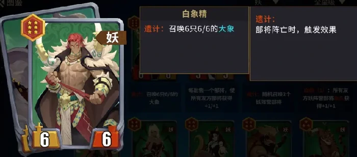 王者荣耀千机阵统帅推荐,王者荣耀千机阵统帅流派搭配攻略,王者荣耀