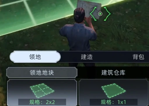 荒原曙光地块作用解析,荒原曙光地块功能与用途详解