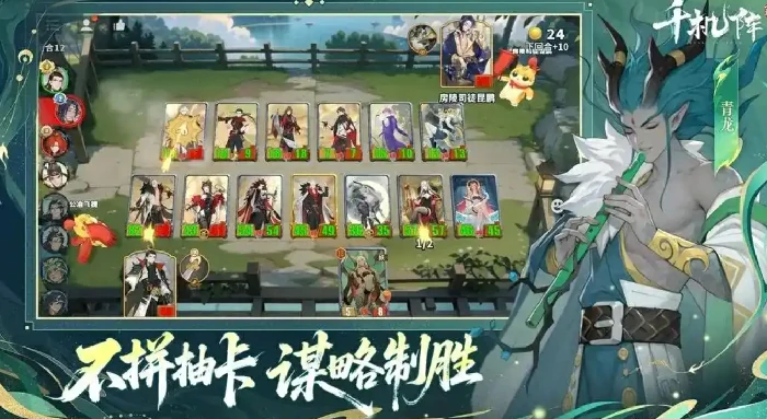 千机阵突袭流玩法详解,千机阵突袭流实战技巧与阵容搭配攻略