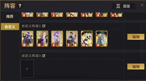 千机阵大汉屏障流玩法详解,千机阵大汉屏障流阵容搭配与实战技巧