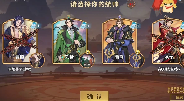 千机阵自走棋新手教学,千机阵怎么玩入门指南