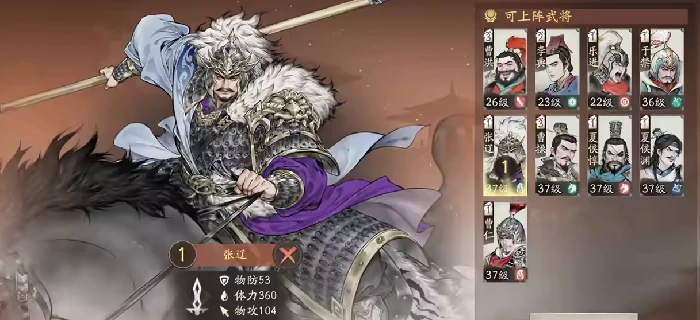 三国望神州武将强度排行,三国望神州最强武将梯队分析