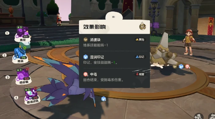 洛克王国世界翼王队搭配攻略,洛克王国翼王阵容推荐与实战技巧