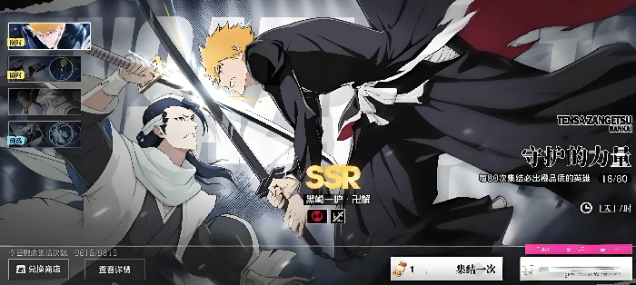 境界刀鸣刻印怎么获得,境界刀鸣刻印获取方法全解析