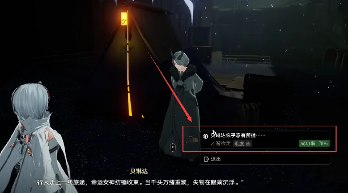 二重螺旋你所牵挂的隐藏任务触发条件,二重螺旋你所牵挂的支线任务全流程指南