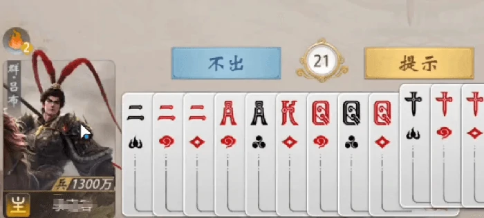 三国百将牌武将技能全解析,三国百将牌武将图鉴与实战技巧