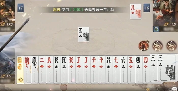 三国百将牌新手入门指南,三国百将牌核心玩法与百将搭配技巧