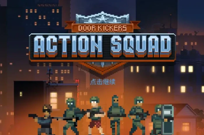 破门而入行动小队女特警技能全解析,破门而入行动小队女特警角色深度介绍