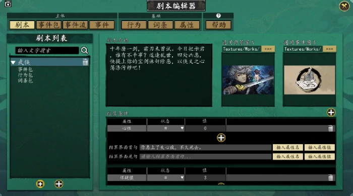 浮生半日闲公测时间曝光,浮生半日闲上线日期全面解析