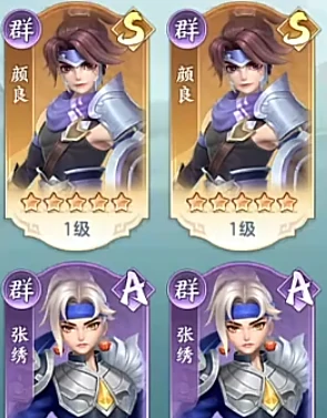 三国大冒险升星攻略,三国大冒险快速提升武将星级技巧