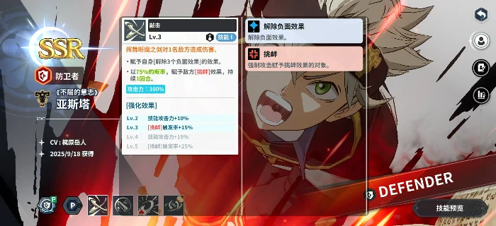 黑色四叶草魔法帝之道,黑色四叶草魔法帝之道亚斯塔玩法与四叶幸运草攻略详解