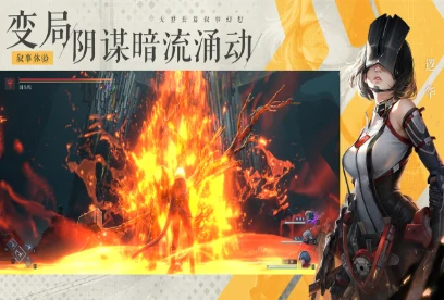 凡应什么时候出,凡应上线时间最新消息一览