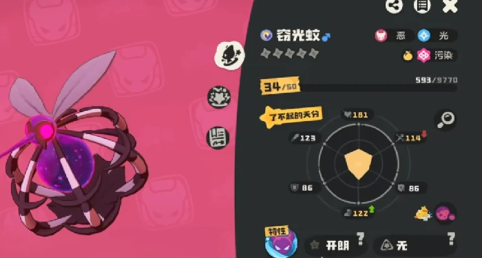 洛克王国世界异色精灵全解析,洛克王国世界稀有异色精灵图鉴与获取方式