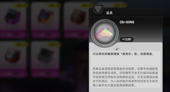 异环武器获取方法全解析,异环武器怎么获得及详细途径指南