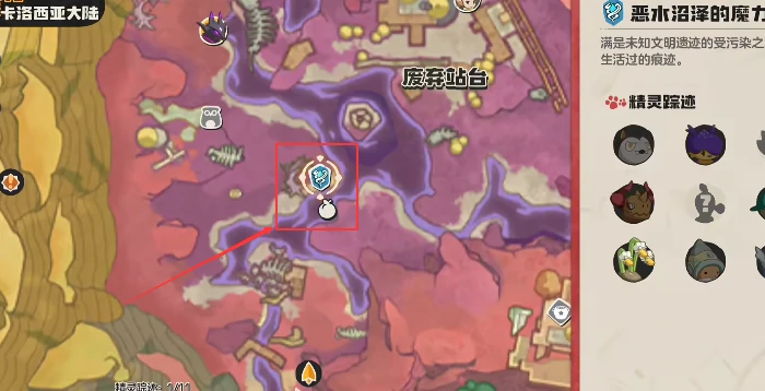 洛克王国世界龙息帕尔技能揭秘,洛克王国世界龙息帕尔技能强度全面解析