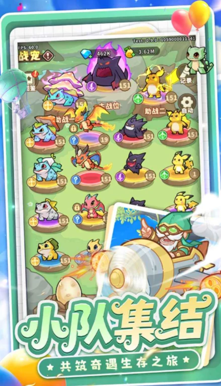 奇遇小队公测时间曝光,奇遇小队上线日期全面揭晓