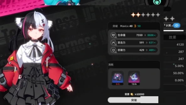 异环共鸣宝石系统玩法全解析,异环共鸣宝石系统怎么玩新手必看