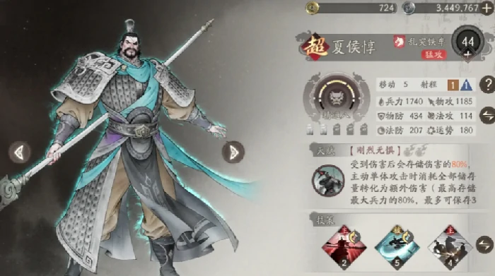 三国望神州武将强度排行,三国望神州最强武将梯队分析