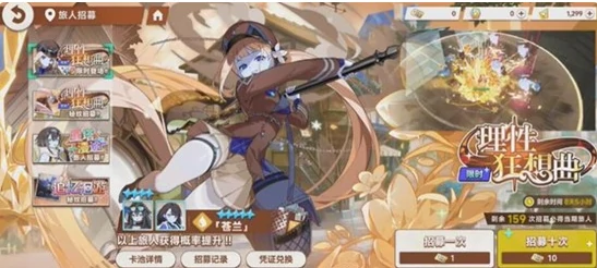 星塔旅人卡池自选指南,星塔旅人抽卡角色选择推荐