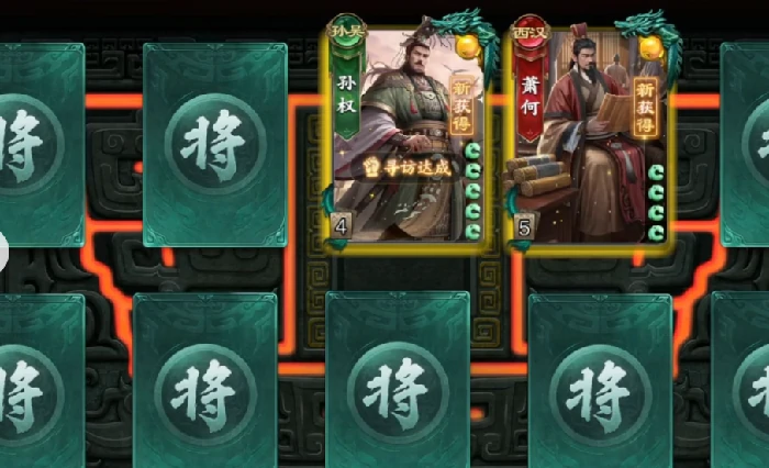 名将杀武将形象获取全攻略,名将杀武将外观获得方法详解