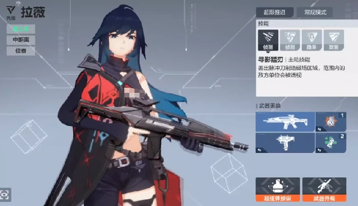 卡拉彼丘手游陀螺仪失效怎么办,卡拉彼丘手游陀螺仪问题解决方法