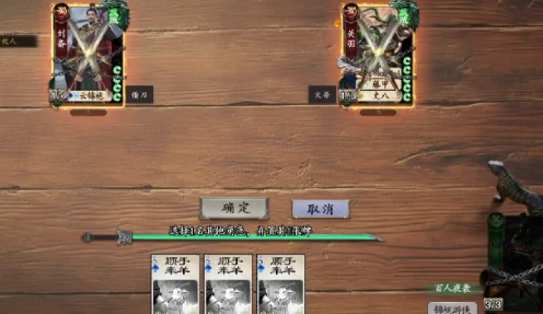 名将杀第58关通关技巧,名将杀第58关详细攻略