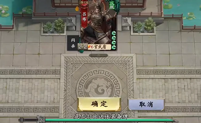 名将杀武侯讲武第11-15关通关技巧,名将杀武侯讲武高难关卡详细攻略