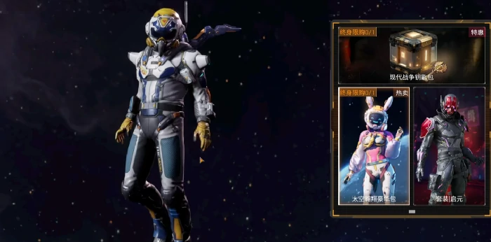 机械启元测试服怎么进,机械启元测试资格获取方法