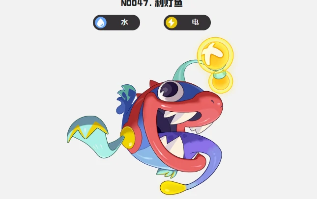 洛克王国世界水系宠物推荐指南,洛克王国必备水系精灵选择攻略