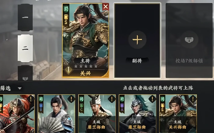 三国群英传策定九州零氪能玩吗,三国群英传策定九州平民玩家玩法全解析