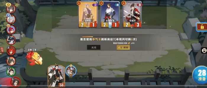 千机阵突袭流玩法详解,千机阵突袭流实战技巧与阵容搭配攻略