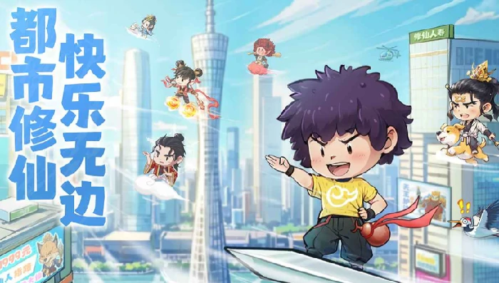 种田掌门人公测时间曝光,种田掌门人上线日期全面揭晓