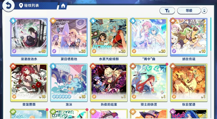 星塔旅人主位秘纹怎么选,星塔旅人最佳主位秘纹搭配攻略