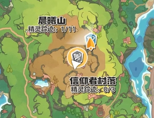 洛克王国世界信仰者村落位置揭秘,洛克王国手游信仰者村落怎么去