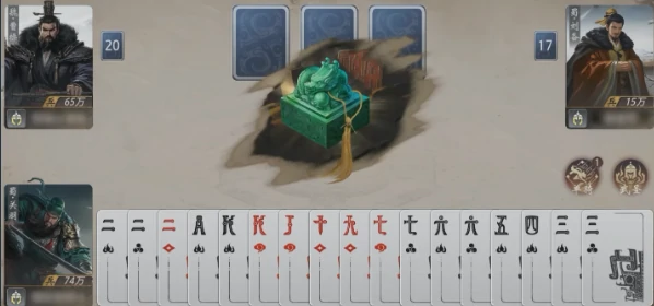 三国百将牌游戏点评,三国百将牌游戏好玩吗——深度解析玩法与玩家真实体验