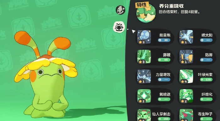 洛克王国世界奇丽叶强度解析,洛克王国世界奇丽叶值得培养吗