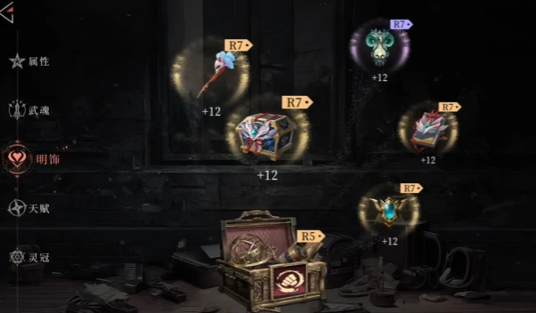 辉烬羽尘获取方式全解析,辉烬羽尘怎么获得方法分享