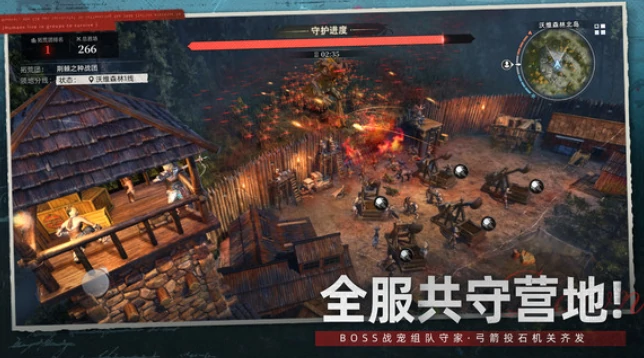 荒原曙光材料获取全攻略荒原曙光高效收集技巧分享