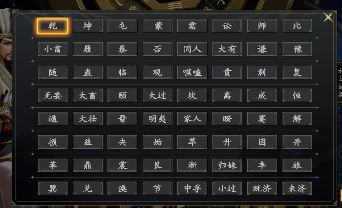 名将杀武侯讲武第31-35关通关攻略,名将杀武侯讲武高难关卡技巧全解析