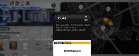 异环异象家具功能怎么玩,异环异象家具玩法全解析