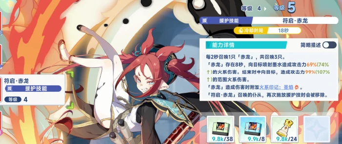 星塔旅人赤霞养成攻略,星塔旅人赤霞角色培养全解析