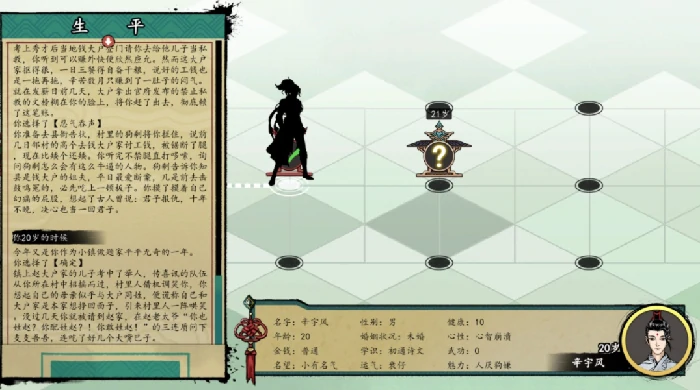 浮生半日闲公测时间曝光,浮生半日闲上线日期全面解析