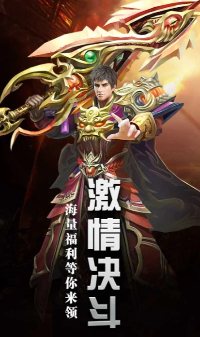 烈焰奇剑公测时间曝光,烈焰奇剑上线日期全面解析