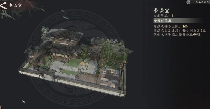 三国望神州奇谋用法全解析,三国望神州奇谋培养策略深度指南