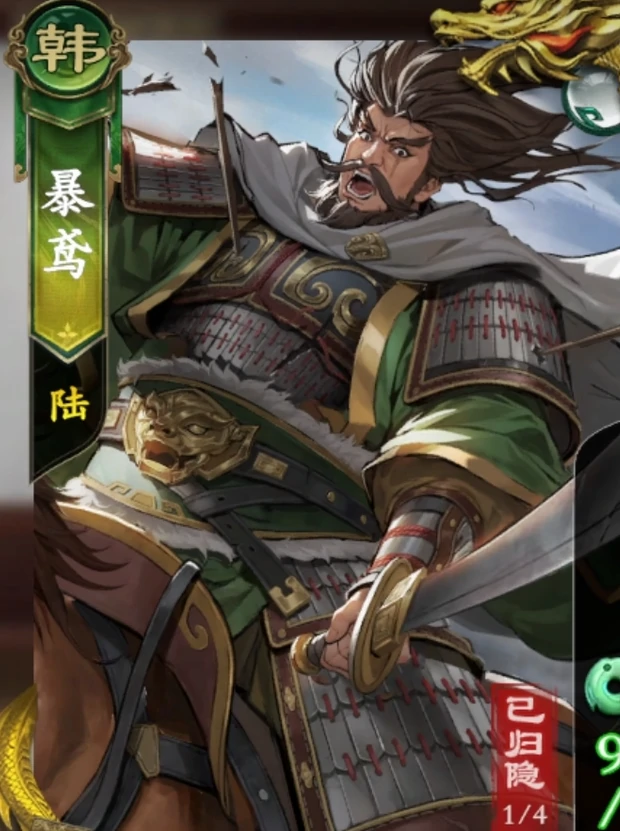 名将杀新武将曝光名将杀全新角色技能一览