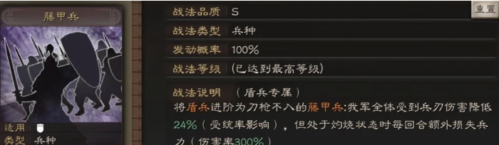 三国乱世霸王武将兀突骨怎么玩,三国乱世霸王武将兀突骨角色玩法详解