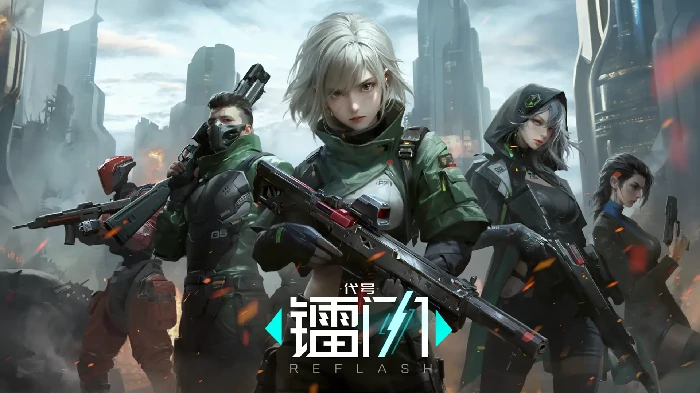 镭明闪击黑盾委托如何开启,镭明闪击黑盾委托全流程攻略解析