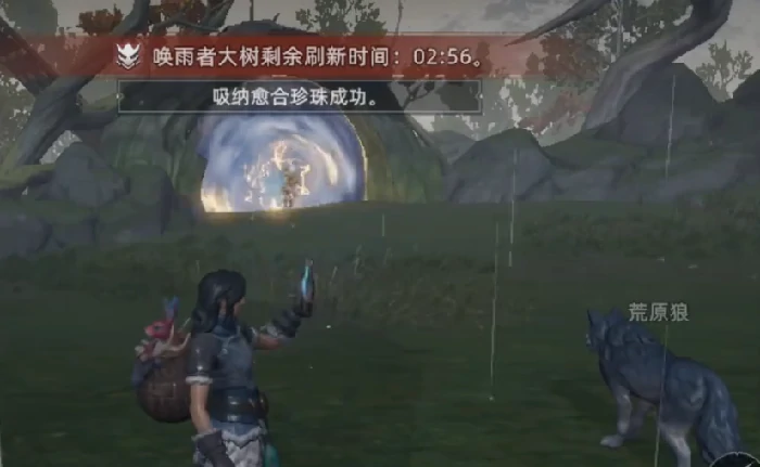 王者荣耀荒原曙光唤雨者打法详解,王者荣耀大树对抗策略与技巧,王者荣耀