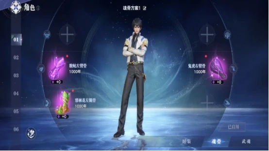 口袋斗罗大陆魂骨怎么抓口袋斗罗大陆魂骨获取方法全解析