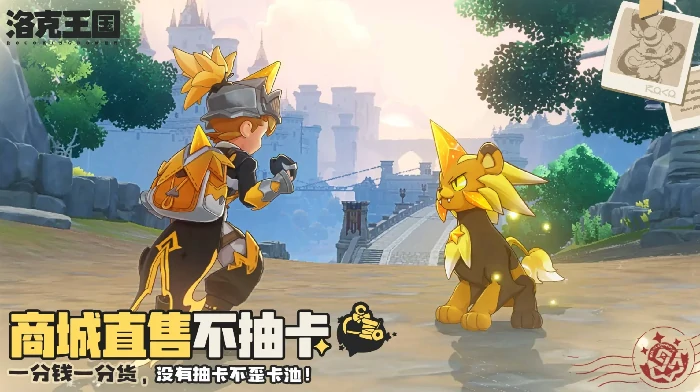 洛克王国世界大地图探索全攻略,洛克王国手游大地图高效探索技巧